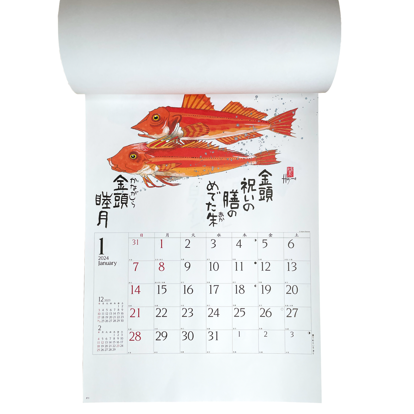 2024 Sakana Saijiki Calendar